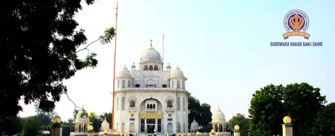 Gurudwara Bangla Sahib, Delhi