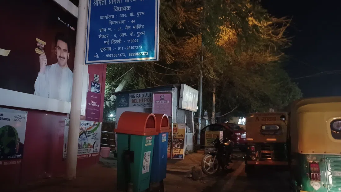 Delhi Police Prepaid Taxi Booths, Delhi