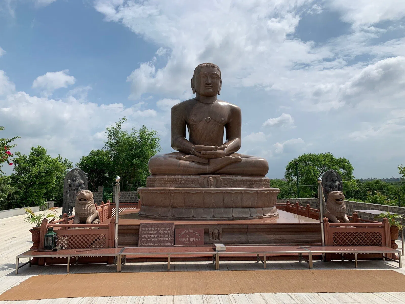 Ahinsa Sthal, Delhi