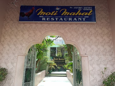 Moti Mahal