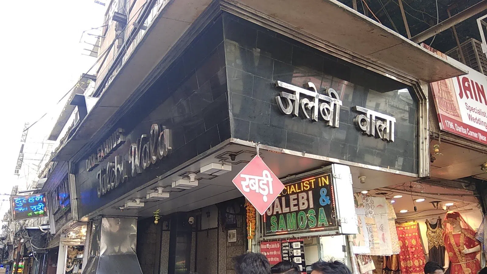 Old Famous Jalebi Wala, Delhi